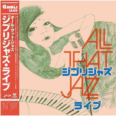 All That Jazz – Ghibli Jazz Live 🇺🇸