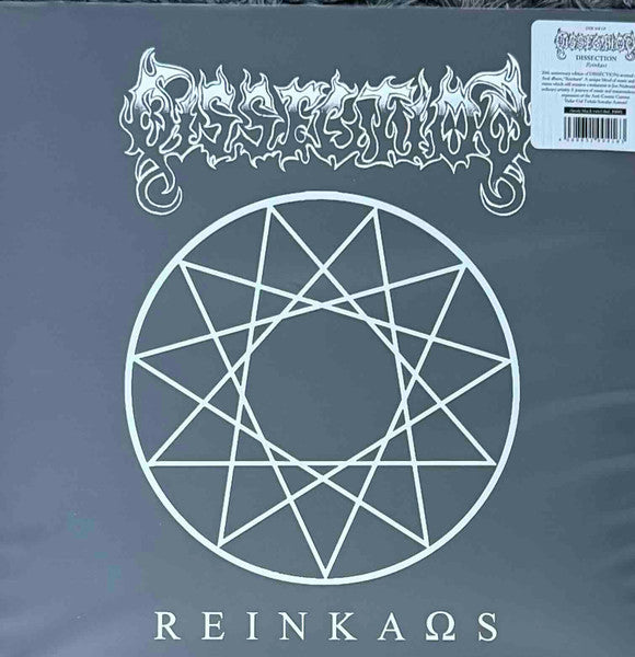 Dissection – Reinkaos 🇺🇸