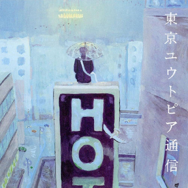 Lamp – Tokyo Utopia Tsushin 🇺🇸