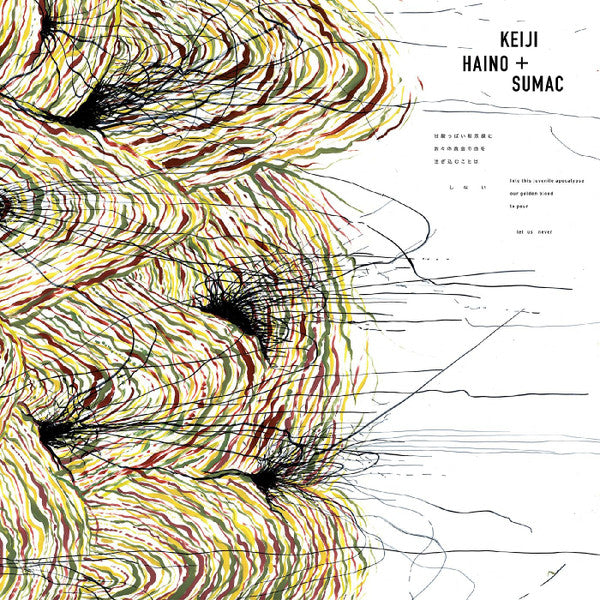 Keiji & Sumac Haino – Into This Juvenile Apocalypse Our Golden Blood to Pour Let US Never (2LP/Clear Vinyl) (I) 🇺🇸