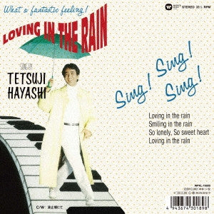 Hayashi Tetsuji – Loving in the Rain 🇺🇸