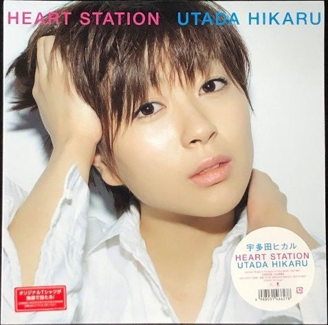 Hikaru Utada – Heart Station (2LP) 🇺🇸