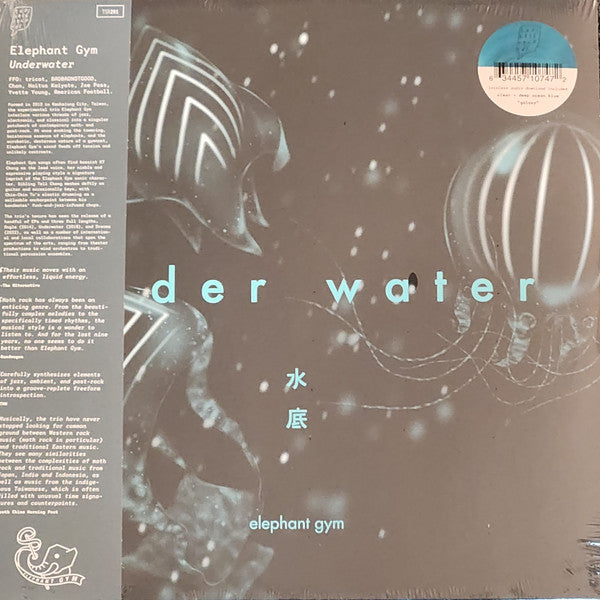 Elephant Gym – Underwater (Clear & Deep Ocean Blue Galaxy Vinyl) 🇺🇸
