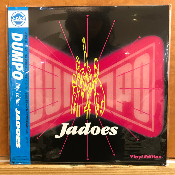 Jadoes – Dumpo 🇺🇸