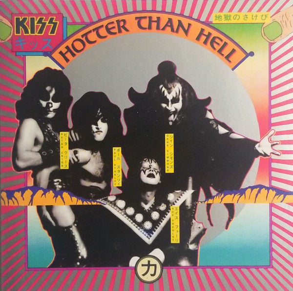 KISS – Hotter Than Hell [CD Nuevo] 💿 🇺🇸