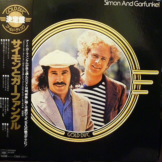 Simon & Garfunkel – Simon & Garfunkel (Usado) 🇯🇵