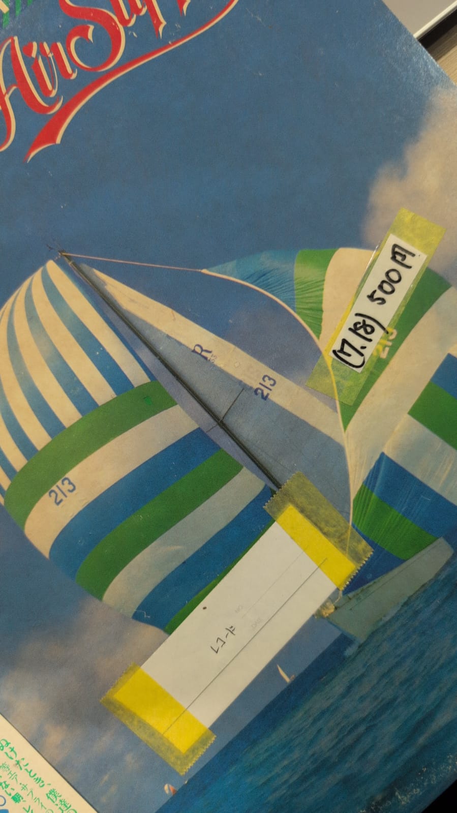 Air Supply – Greatest Hits (Usado) 🇯🇵